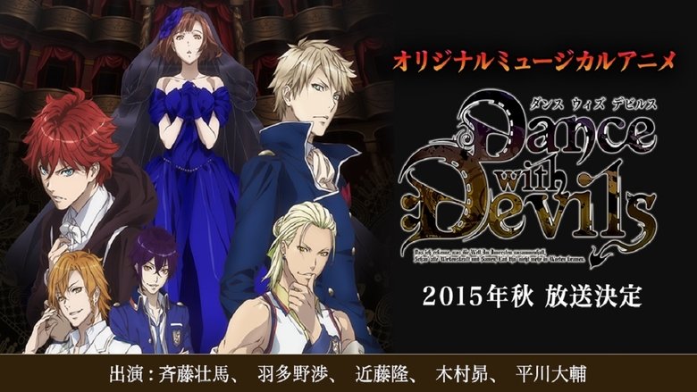 Dance with Devils backdrop