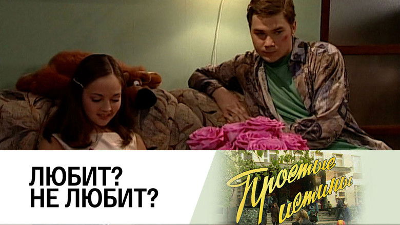 Still image for Simple Truths season 1 episode 264: Episode 264 Still image for Simple Truths season 1 episode 264: Episode 264