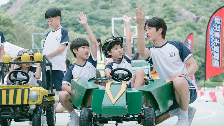 Still image for Back to School season 1 episode 12: Episode 12