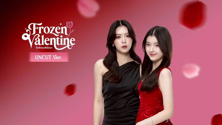 Frozen Valentine backdrop 11