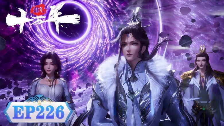 Still image for One Hundred Thousand Years of Qi Refining season 1 episode 226: Episode 226 Still image for One Hundred Thousand Years of Qi Refining season 1 episode 226: Episode 226