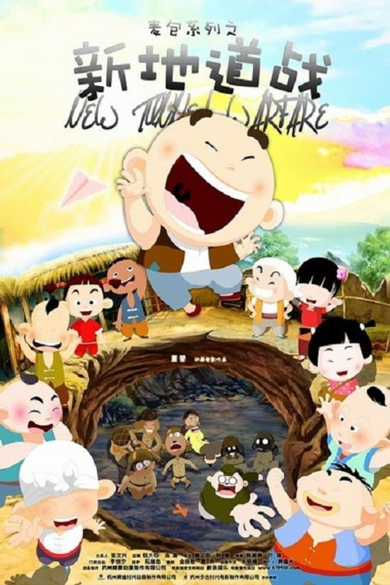 New Tunnel Warfare poster