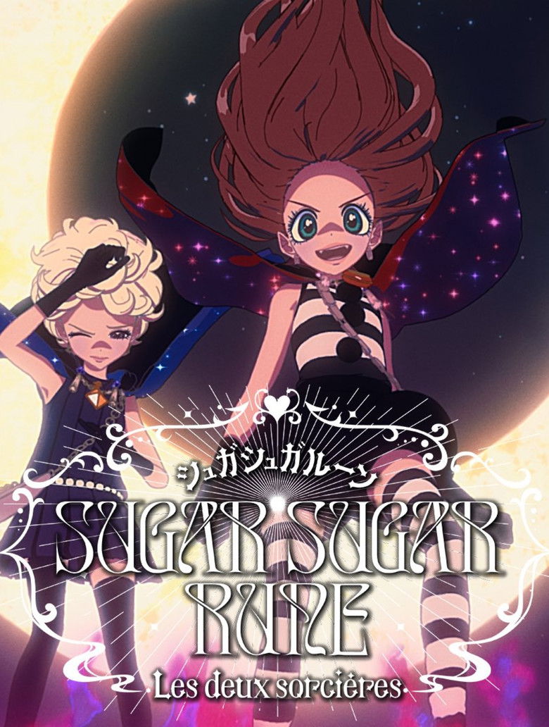 Imatge de SUGAR SUGAR RUNE　Les deux sorcières