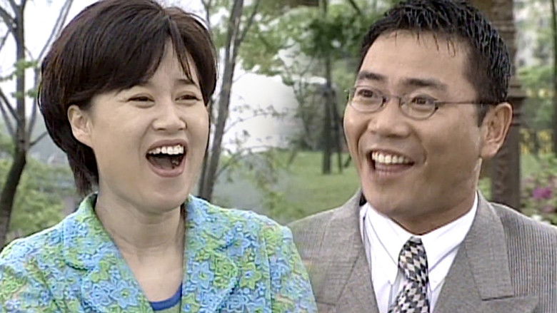 Still image for Soonpoong Clinic season 1 episode 52: Episode 52 Still image for Soonpoong Clinic season 1 episode 52: Episode 52