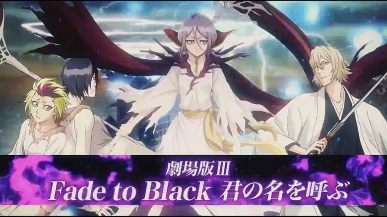 watch Bleach: Fade to black now