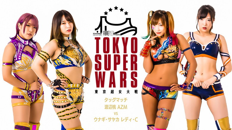 Stardom Tokyo Super Wars ~Tokyo Super Women's War~ image 8