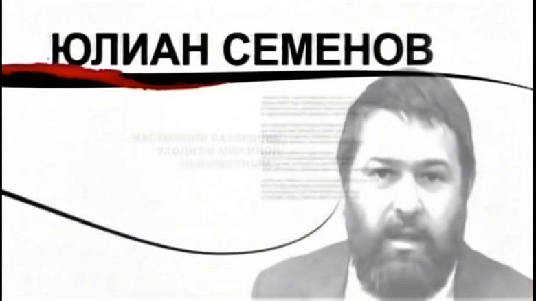 Still image for Как уходили кумиры season 1 episode 16: Episode 16 Still image for Как уходили кумиры season 1 episode 16: Episode 16