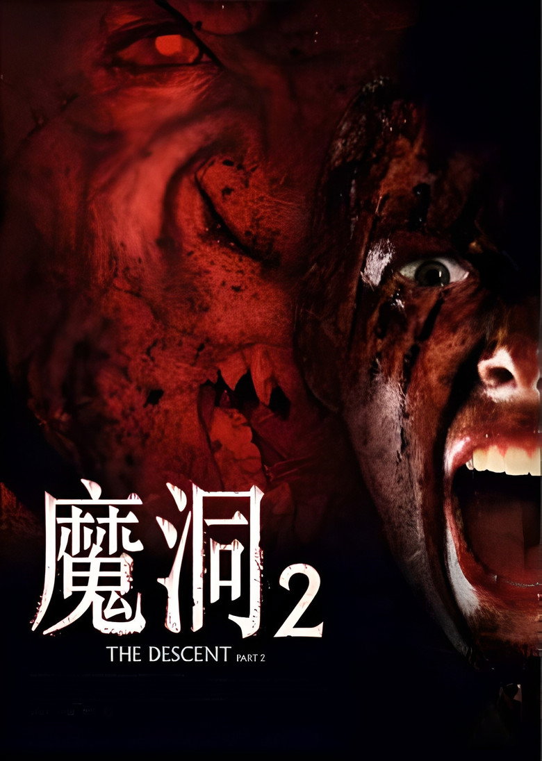 Imatge de The Descent: Part 2