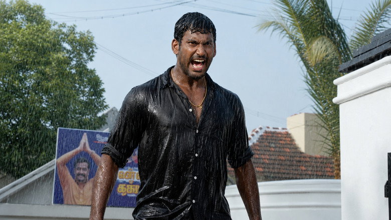 பூஜை 8