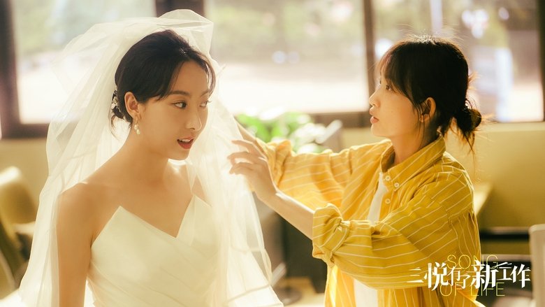 Still image for Song of Life season 1 episode 13: Episode 13 Still image for Song of Life season 1 episode 13: Episode 13