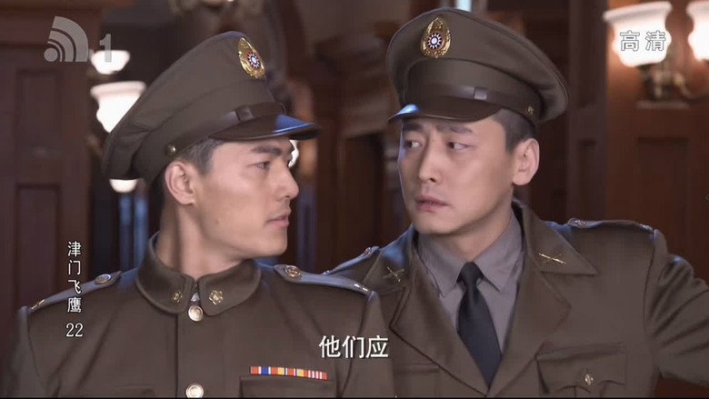 燕双鹰想把天艳楼作为据点 görseli