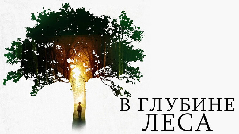 Deep In The Wood image 5