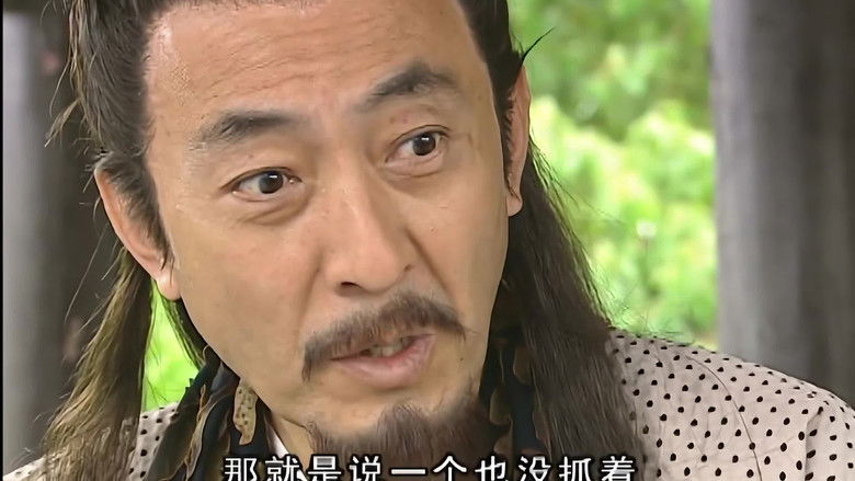 Still image for Shui Yue Dong Tian season 1 episode 7: Episode 7 Still image for Shui Yue Dong Tian season 1 episode 7: Episode 7