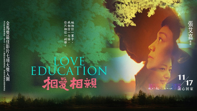Love Education image 7