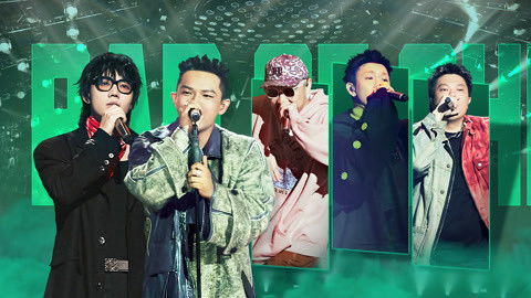 Still image for The Rap of China season 1 episode 15: Episode 15