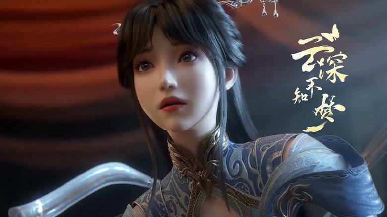 Still from 雲深不知夢 - 第 1 集 6