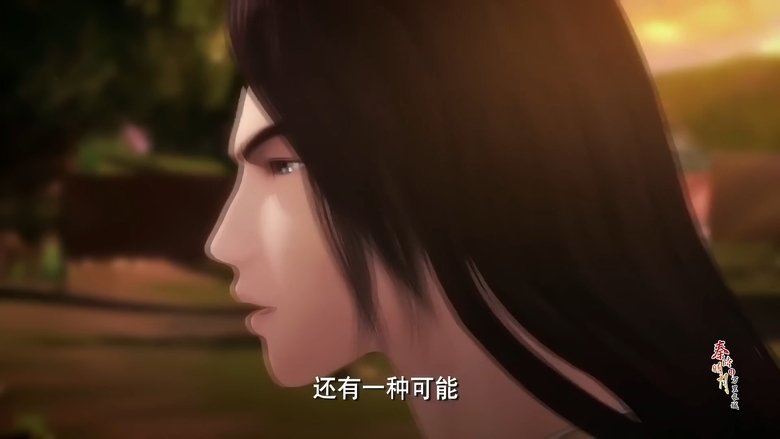 Still image for Qin's Moon: The Great Wall season 1 episode 4: Episode 4 Still image for Qin's Moon: The Great Wall season 1 episode 4: Episode 4