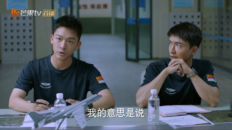 Still image for PLA Air Force season 1 episode 9: Episode 9 Still image for PLA Air Force season 1 episode 9: Episode 9