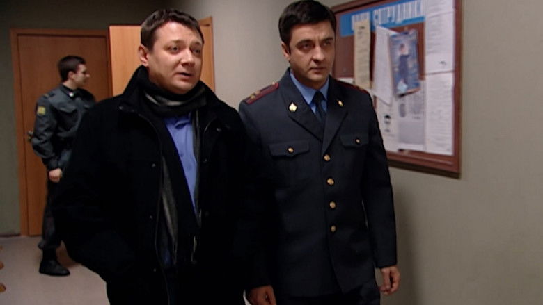 Still image for Шеф season 1 episode 15: Episode 15