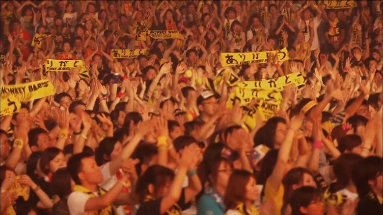 FUNKY MONKEY BABYS Omae Tachi to no Michi FINAL - in Tokyo Dome - galeri 2