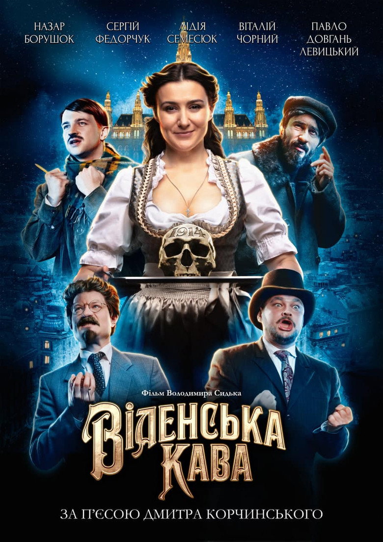 posters 2