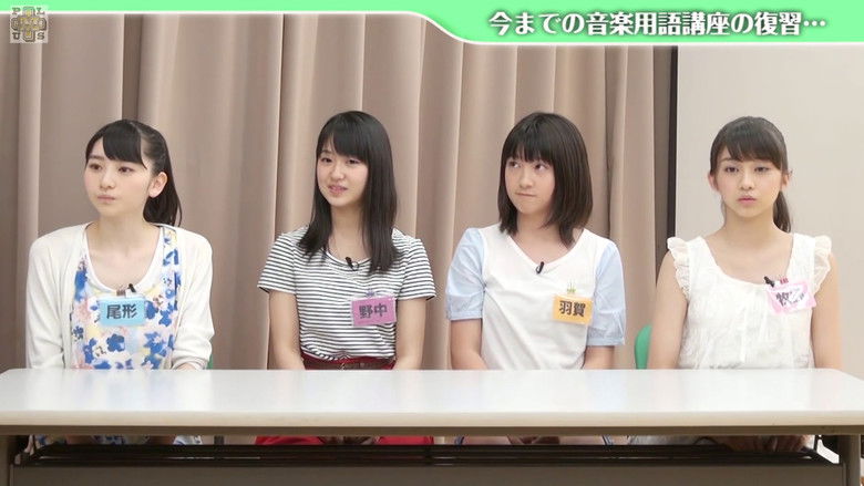 Still image for MUSIC plus season 2015 episode 16: Ogata Haruna, Nonaka Miki, Makino Maria, Haga Akane