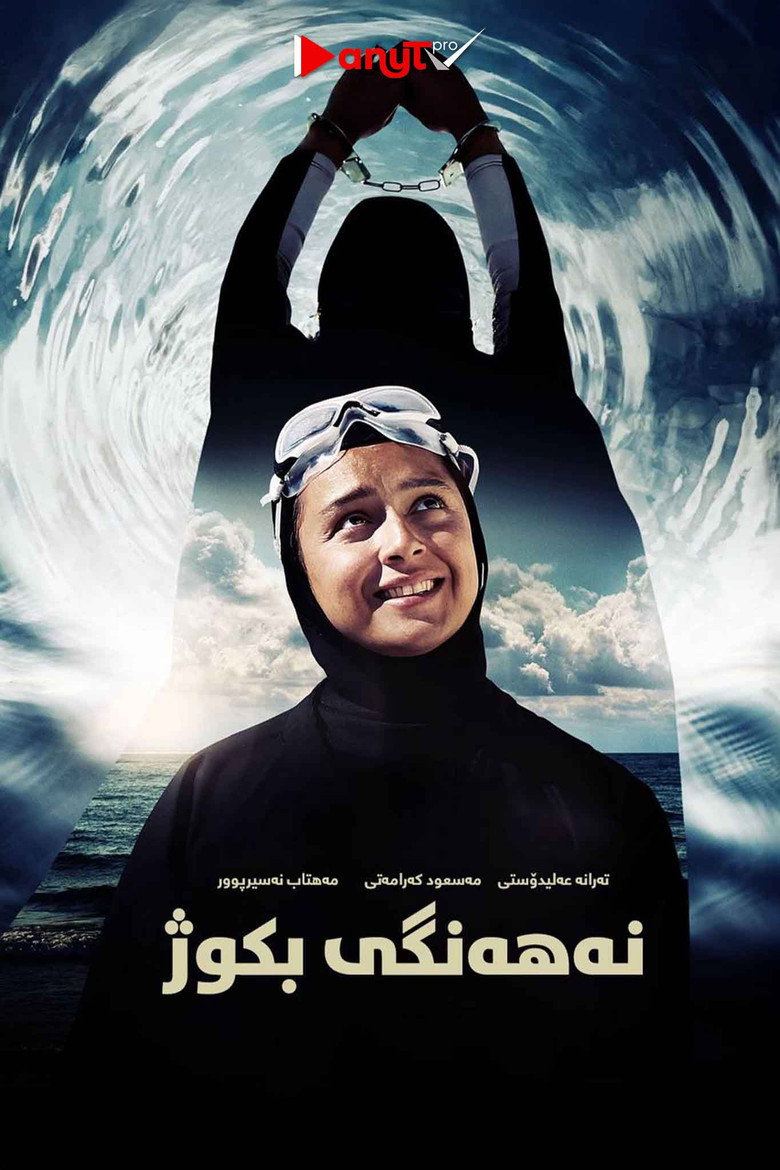 Imatge de اورکا