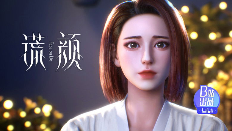 Still image for Face on Lie season 1 episode 16: Episode 16