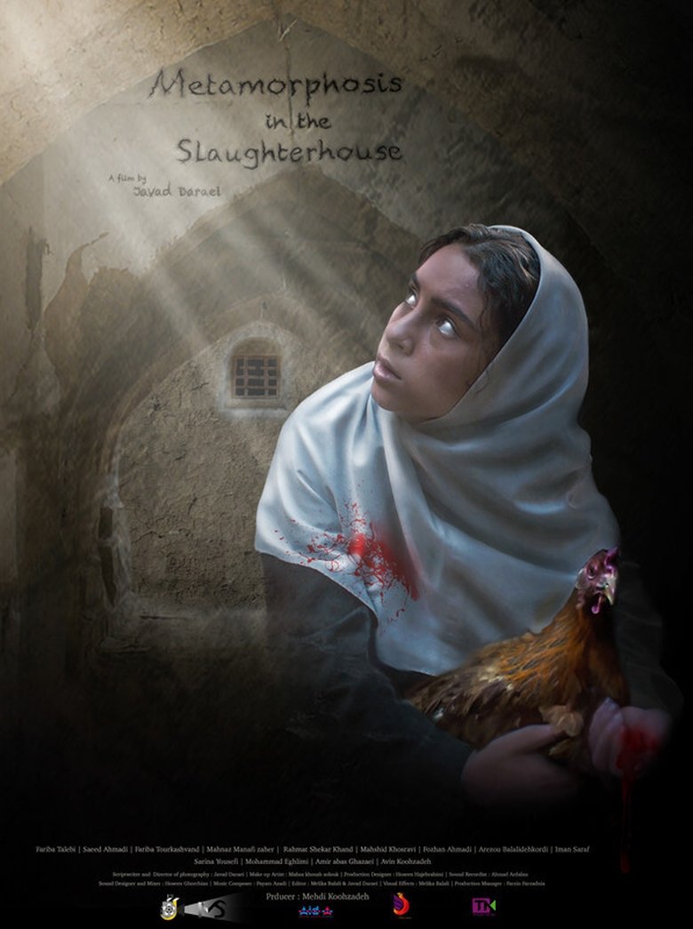 Metamorphosis in the Slaughterhouse main poster