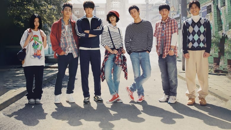 Promotional cover of Reply 1994