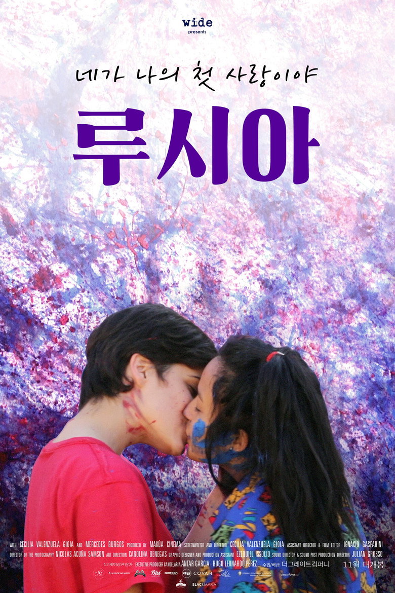 루시아(El color de un invierno) poster