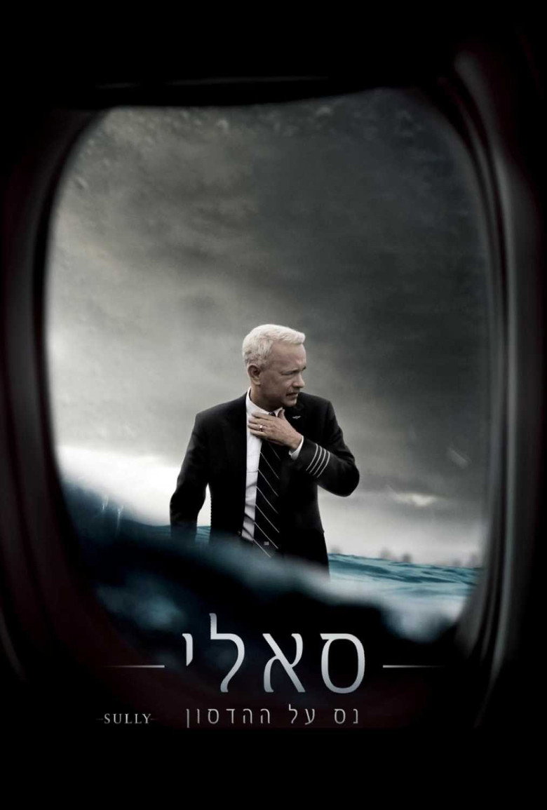Film poster