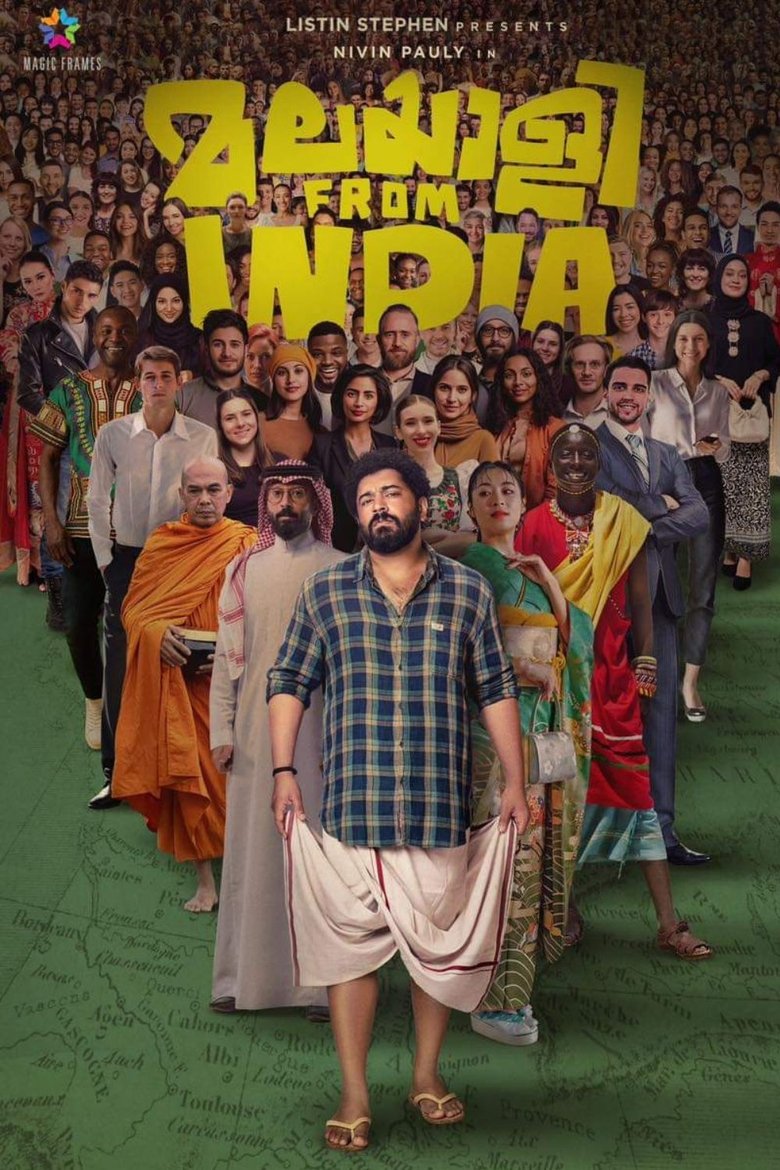 Malayalee from India poster