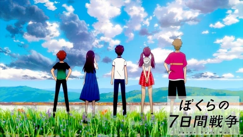 Seven Days War (2019)