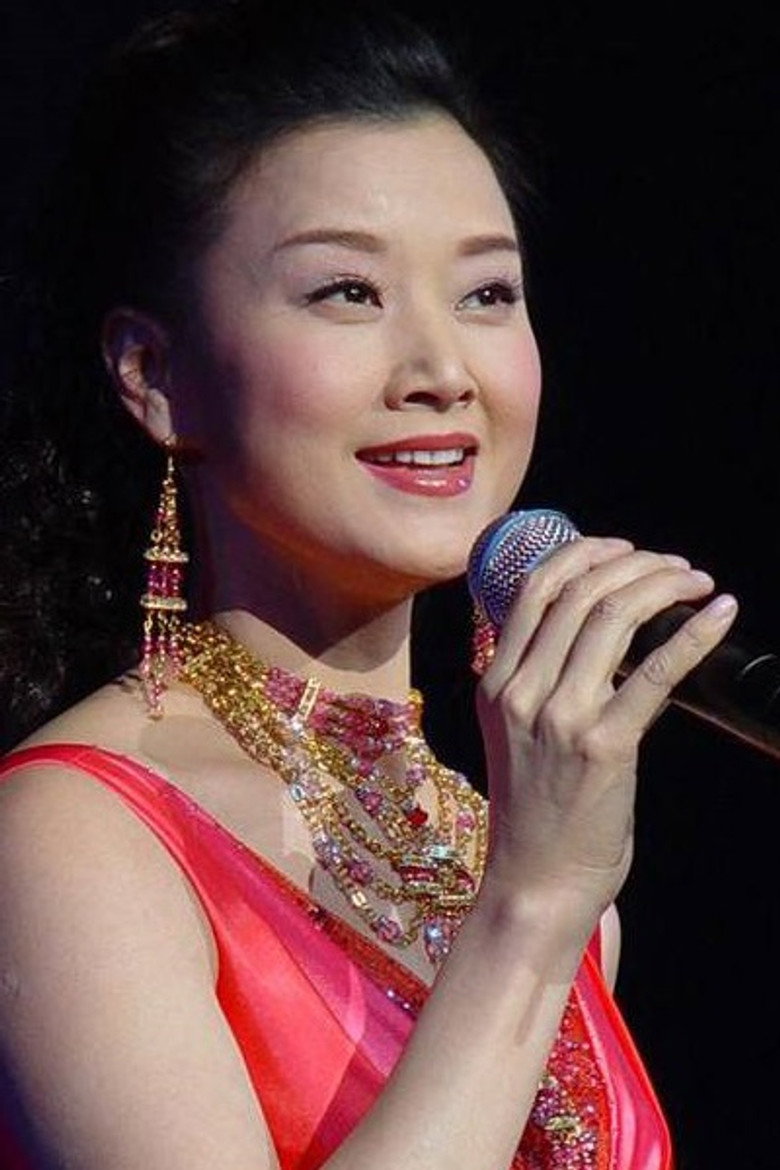 Song Zuying photo