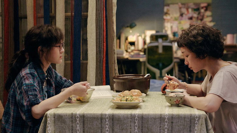 Image d'arrière-plan 2 du film 我，许可