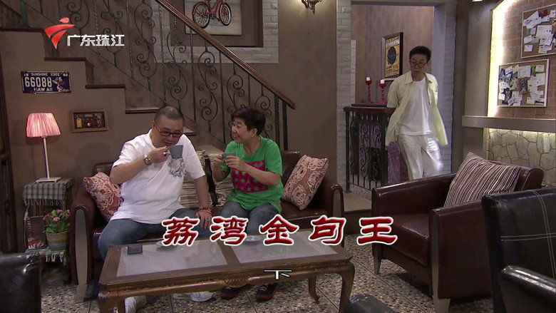 Episode 3418