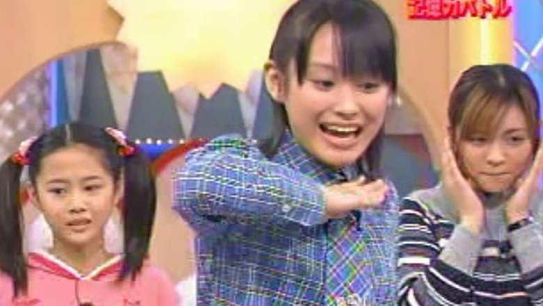 Still image for Hello! Morning season 1 episode 87: Memory mimic Still image for Hello! Morning season 1 episode 87: Memory mimic