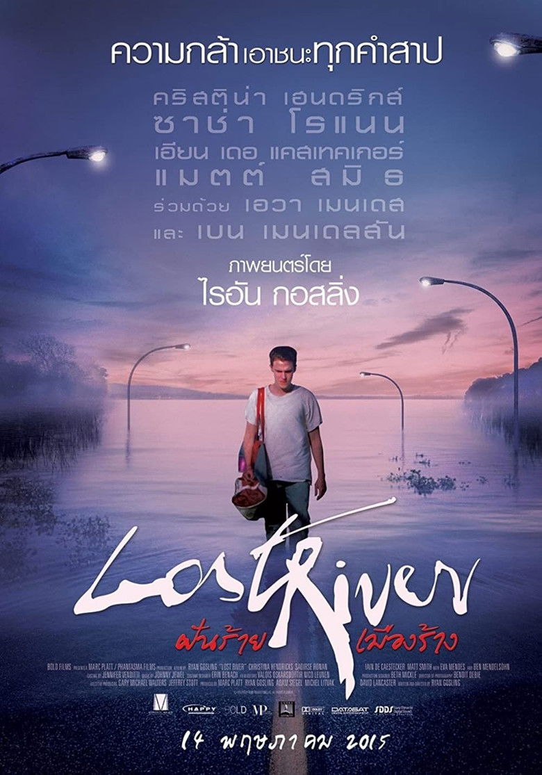 Imatge de Lost River