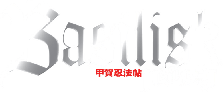 Basilisk