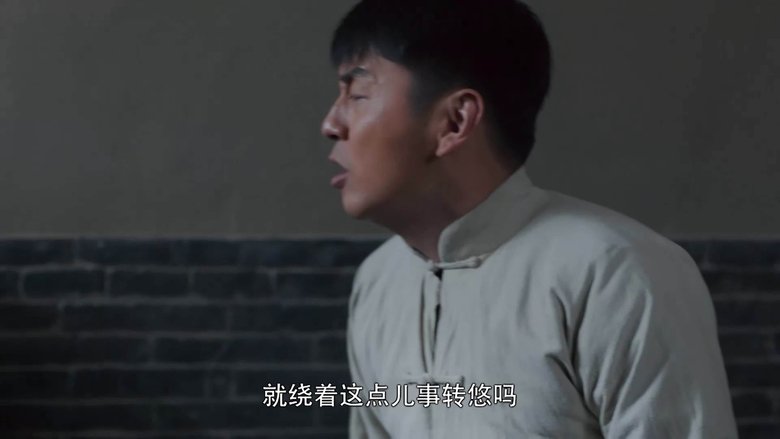 Still image for White Deer Plain season 1 episode 26: Episode 26 Still image for White Deer Plain season 1 episode 26: Episode 26