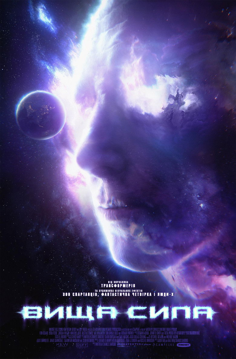 Imatge de Higher Power