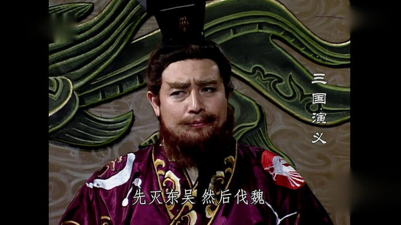 Still image for The Romance Of Three Kingdoms season 1 episode 63: Episode 63 Still image for The Romance Of Three Kingdoms season 1 episode 63: Episode 63