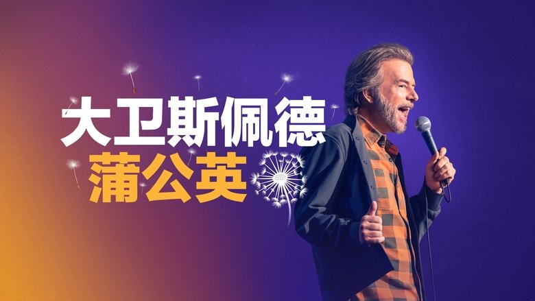 Gallery image from 3SoP2iFoHt6cVzB1iPKiHLGLNC3.jpg