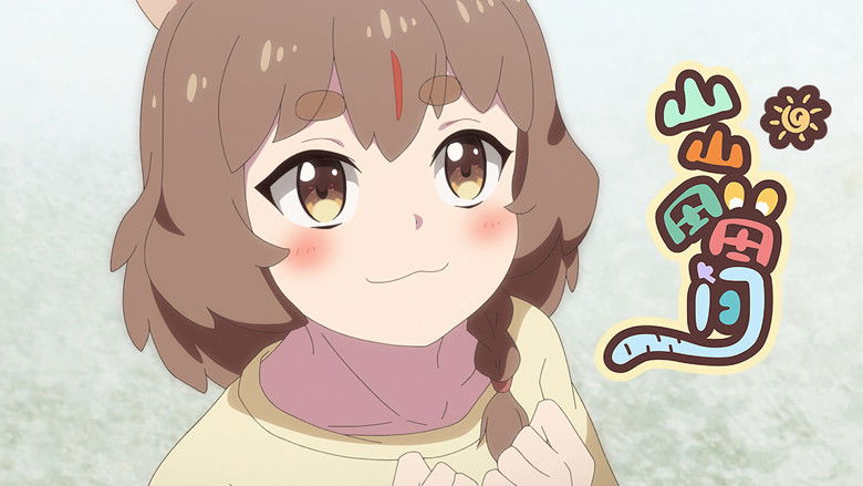 Still image for Shan Shantian Tianjian season 1 episode 8: Episode 8