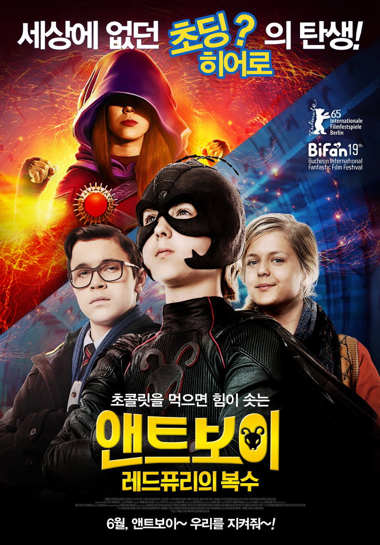 앤트보이 : 레드퓨리의 복수(Antboy II: Den røde furies hævn) poster
