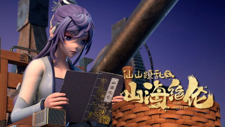 Still image for Fairy Mountain season 1 episode 16: Episode 16