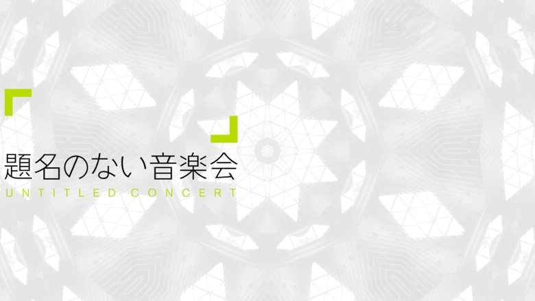 Untitled Concert backdrop