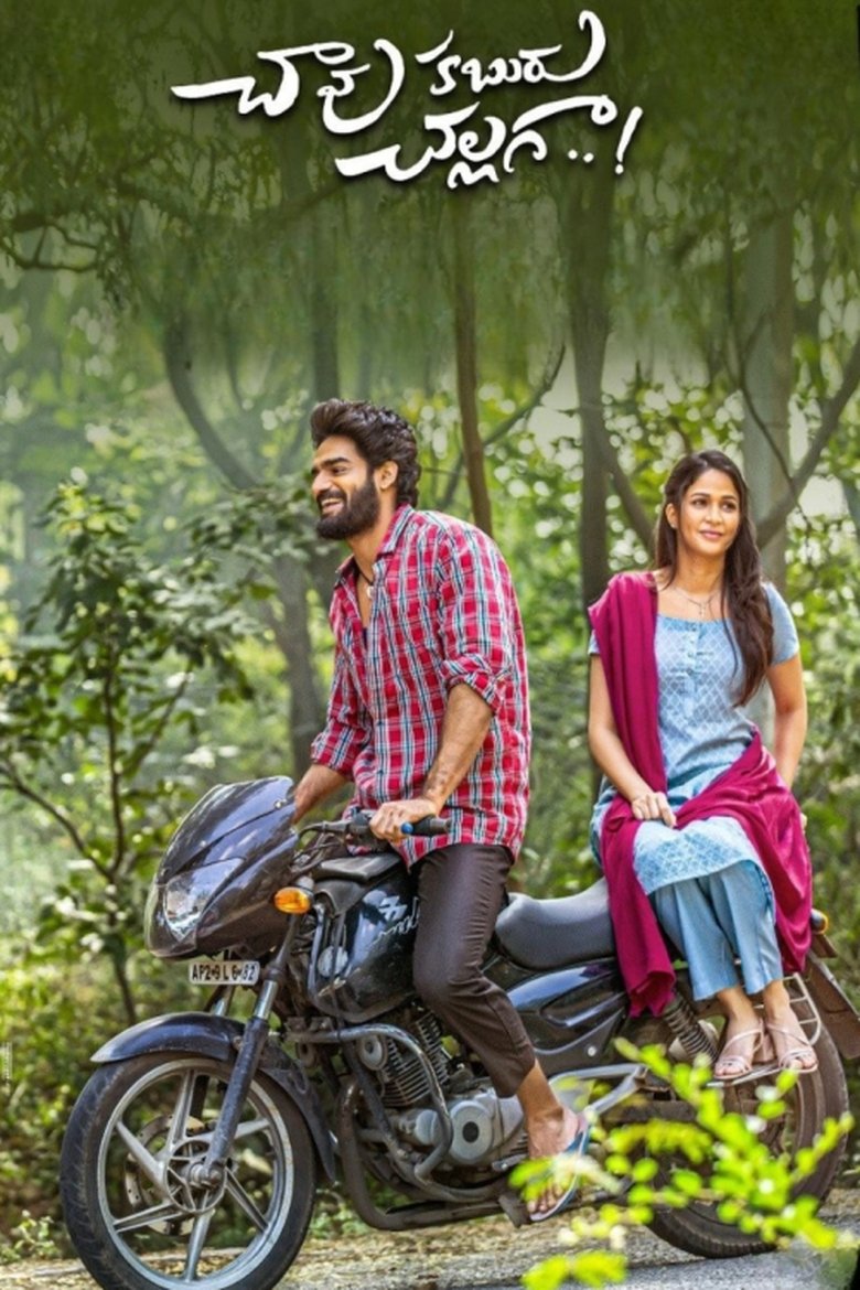 Chaavu Kaburu Challaga main poster