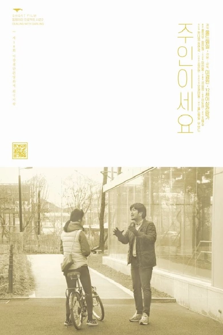 Dealing with Darling main poster